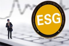 什么是ESG?企业社会责任的表现形式(重要性强)