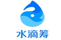 水滴筹怎么申请?先要创建账号(再申请筹款)