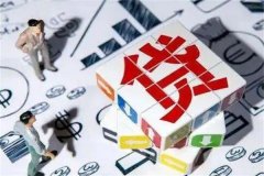 大学生创业贷款怎么贷?满足一定条件(可获取贷款支持)