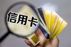 信用卡消费手续费怎么收取?商户为接受信用卡转账而支付的费用