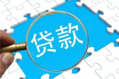 贷10万一年多少利息?可能在一万元左右(受多种因素影响)